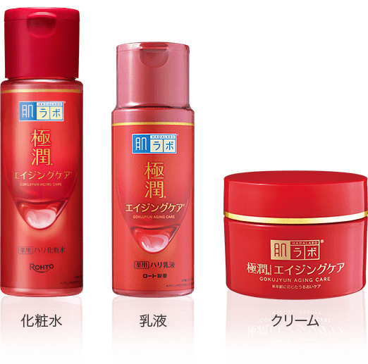 肌ラボ®極潤®エイジングケア | ロート製薬: 商品情報サイト