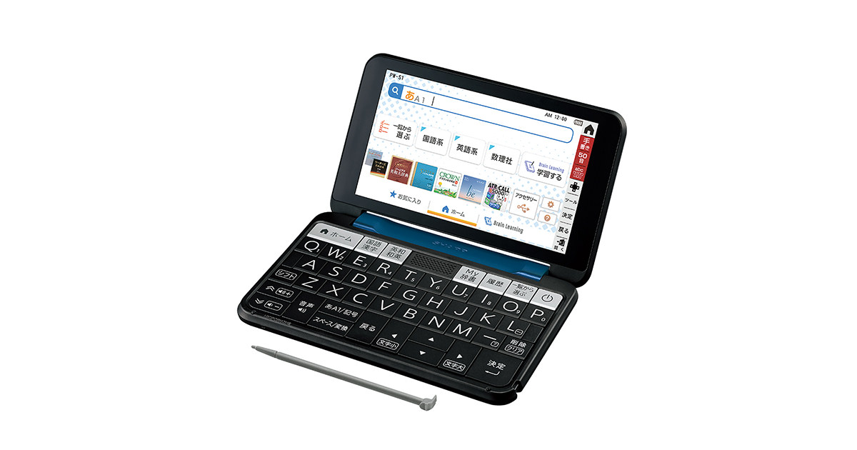 6教科の学習に対応 | PW-S1 | 電子辞書：シャープ