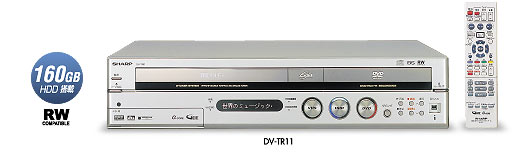 ハードディスク・DVD・ビデオ一体型レコーダー