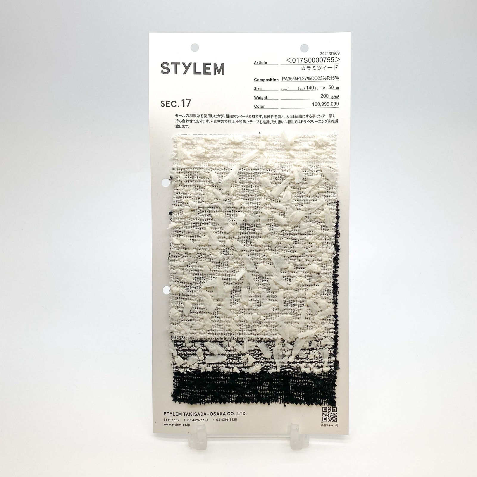 017S0000755_E_1600x.jpg?v=