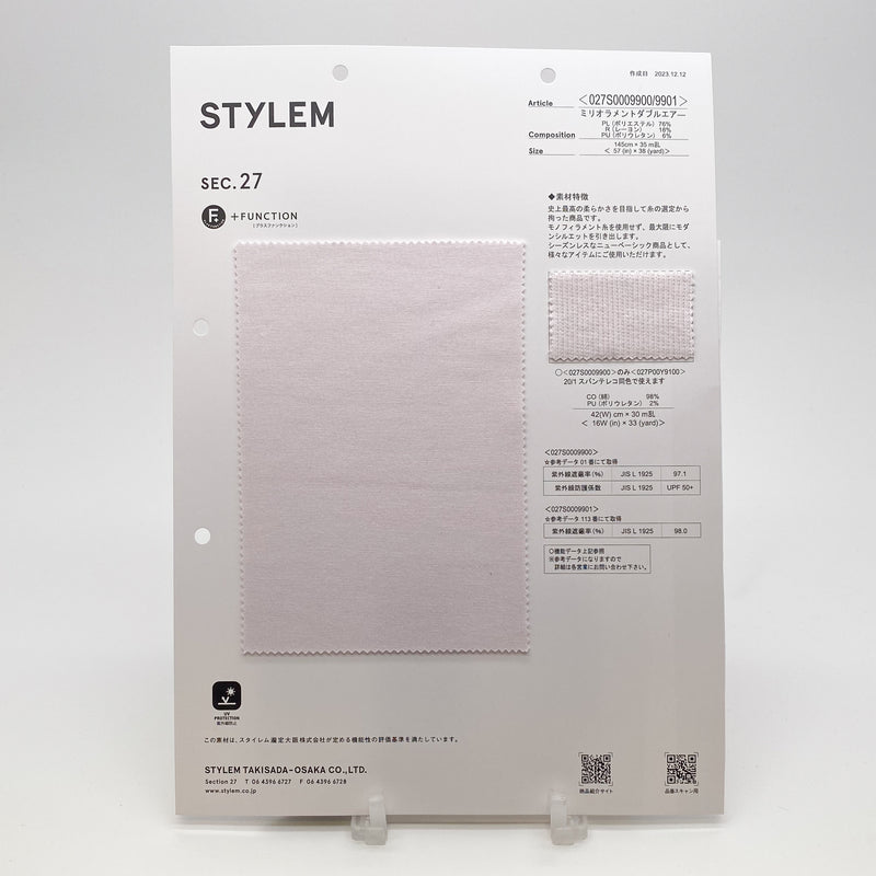 ミリオラメントダブルエアー[027S0009900] | STYLEM FABRIC STORE
