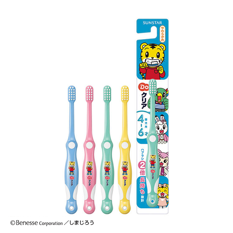 製造終了（予定）品について_オーラルケア│お客様相談窓口│サン