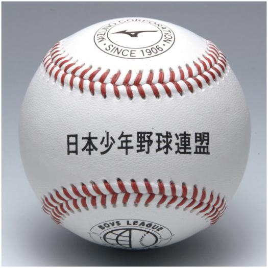 31イチロー選手アンダーシャツ、18松坂大輔選手直筆サインボール2点