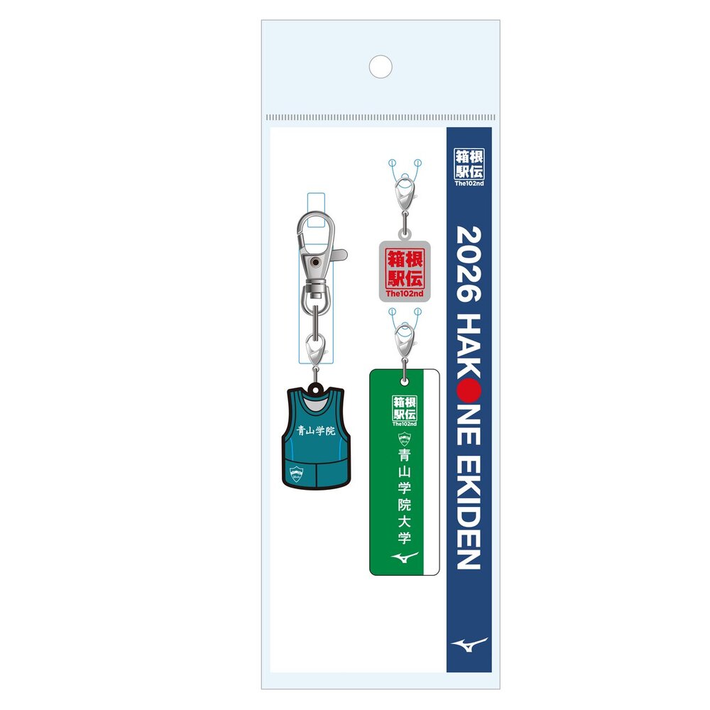 第102回箱根駅伝オフィシャルユニフォームキーホルダー(青山学院大学