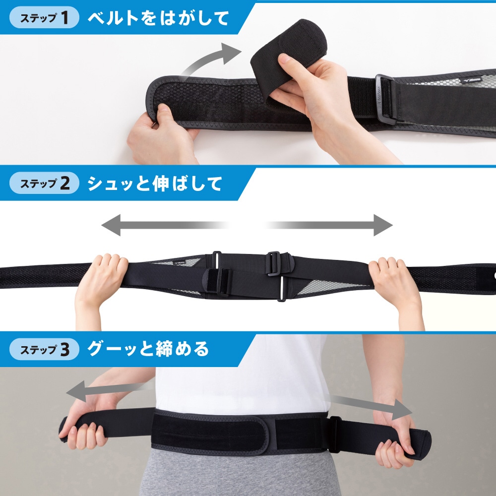 腰部骨盤ベルト(メッシュタイプ)|C3JKB304|骨盤ベルト|サポーター