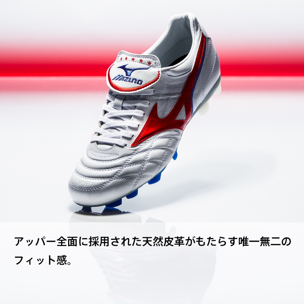 ウエーブカップ SS JAPAN(サッカー／フットボール)|P1GA2439|シューズ