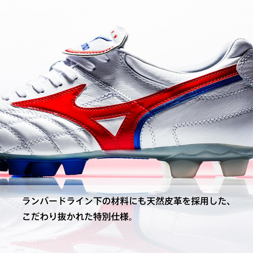 ウエーブカップ SS JAPAN(サッカー／フットボール)|P1GA2439|シューズ