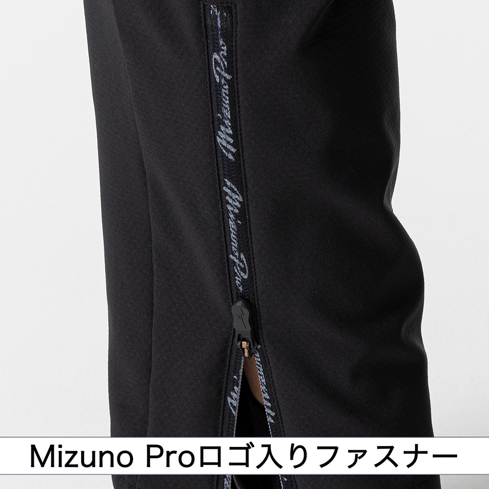 ミズノ公式オンライン限定／ミズノプロ】24年秋冬ウエアセット