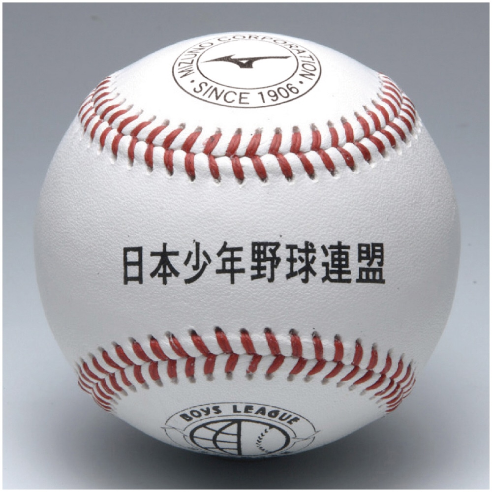 硬式用／ボーイズリーグ試合球(1個)|1BJBL705001P|ボール|野球|ミズノ