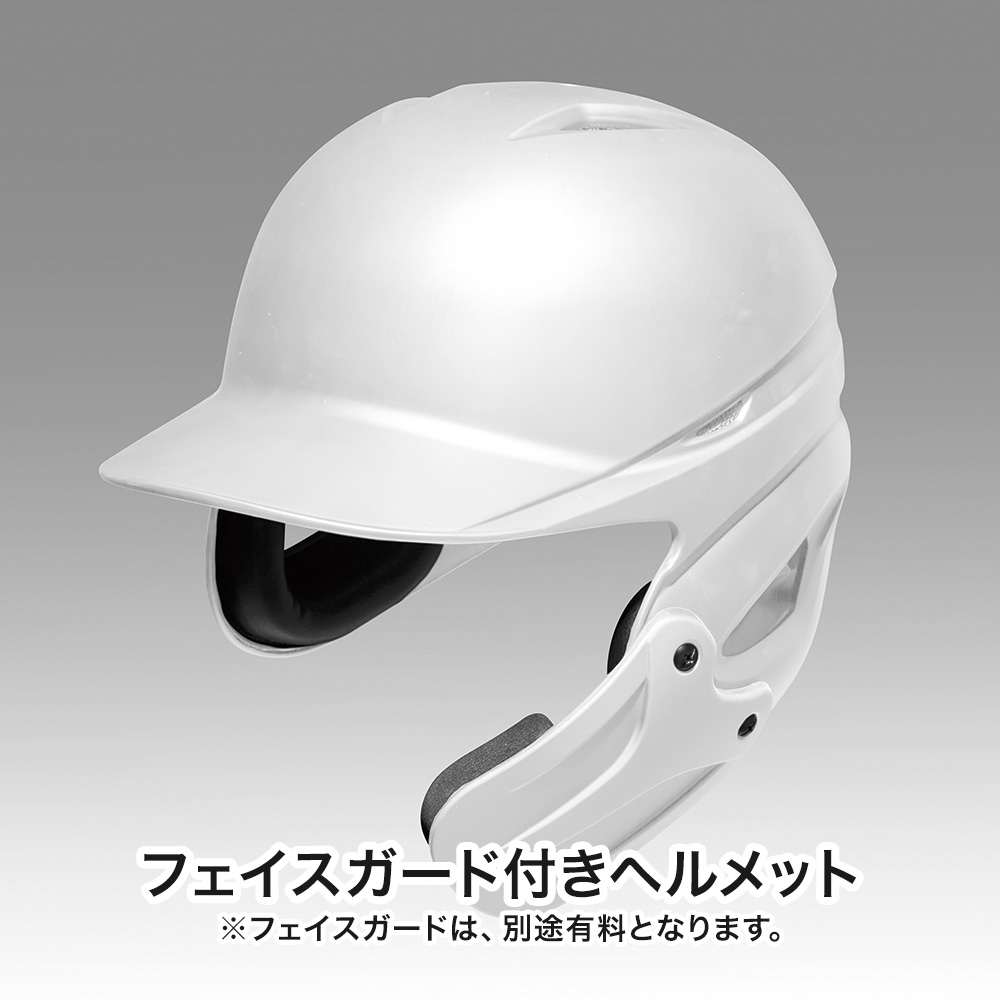 Mizuno バッター用ヘルメット クリア/ホワイト/ブラック