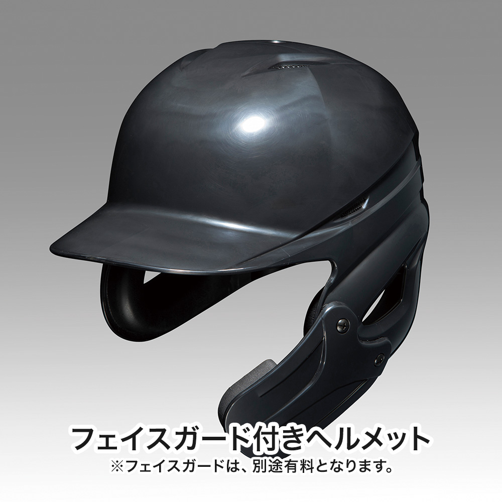 ミズノ 硬式用両耳ヘルメットLサイズ 収納袋付き ミズノ 硬式用両耳