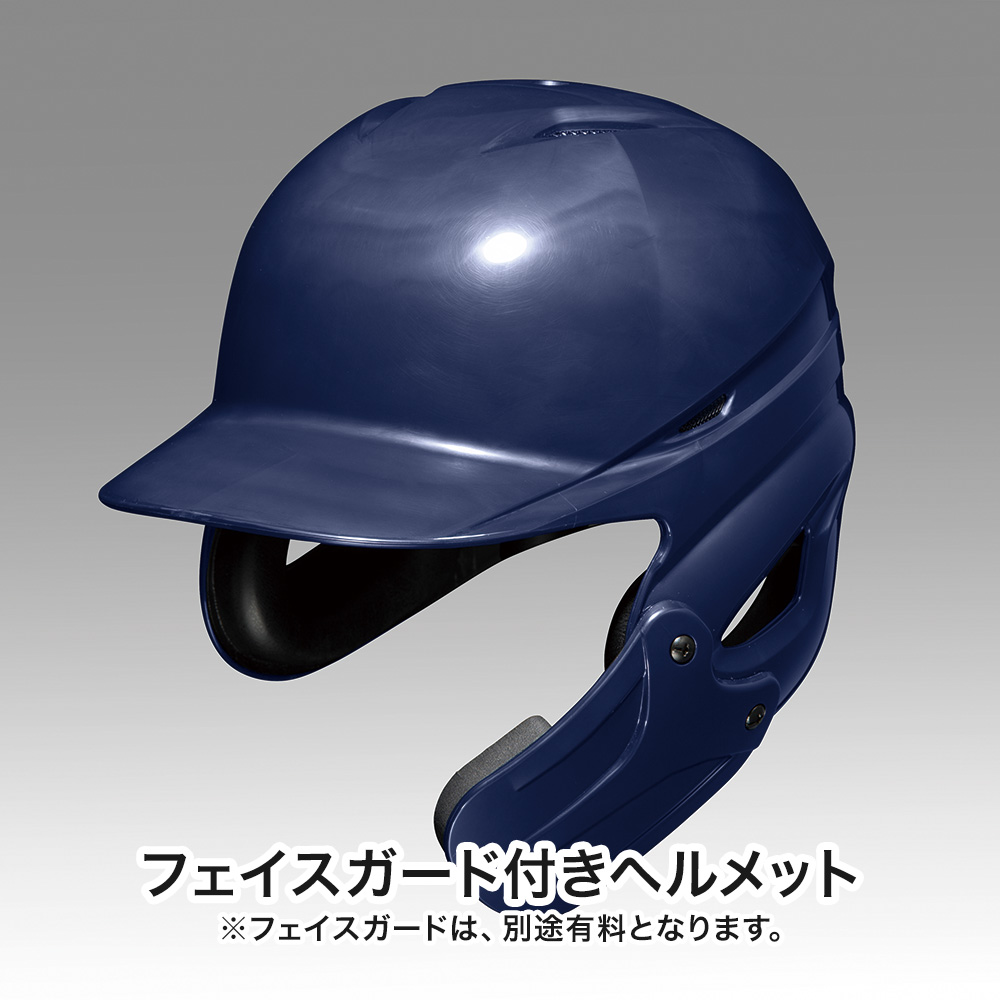 ミズノ軟式用ヘルメット 7個(個別袋付き)・TIGORA用具ケース