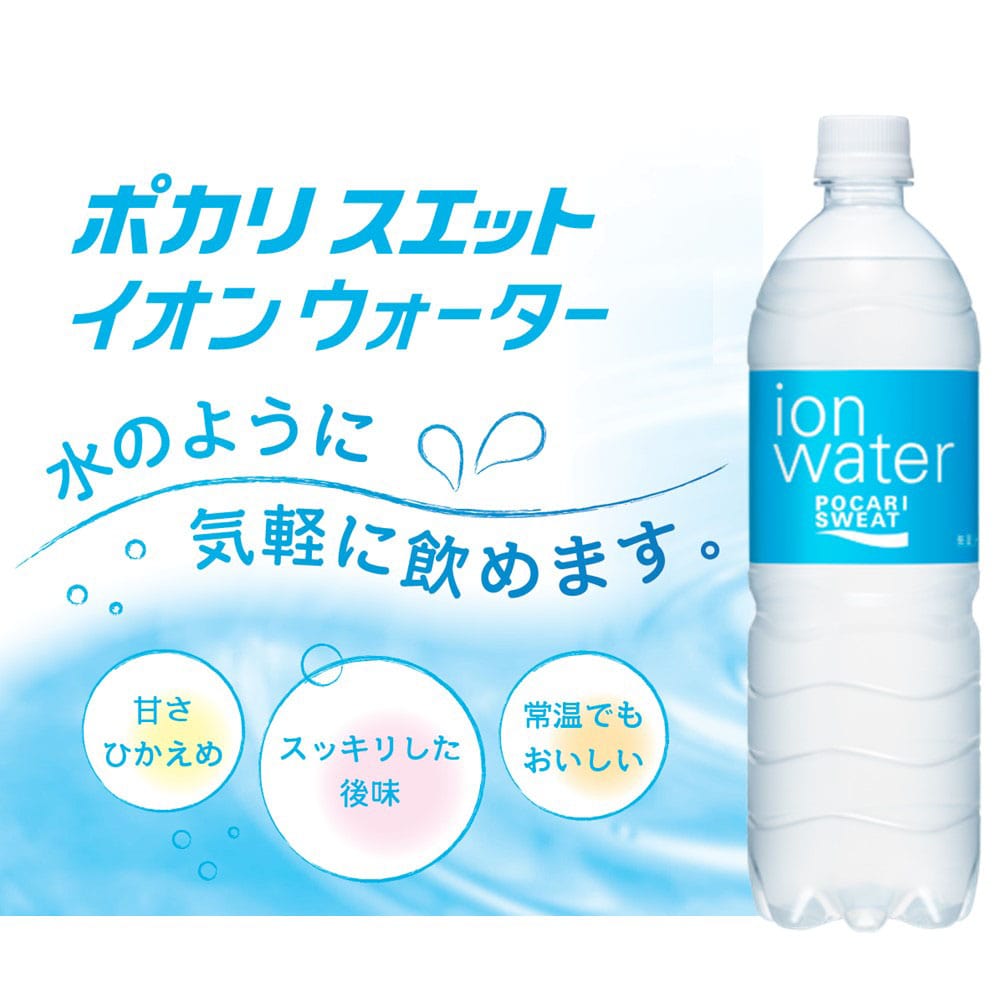 大塚製薬／ポカリスエット イオンウォーター ペットボトル900ml