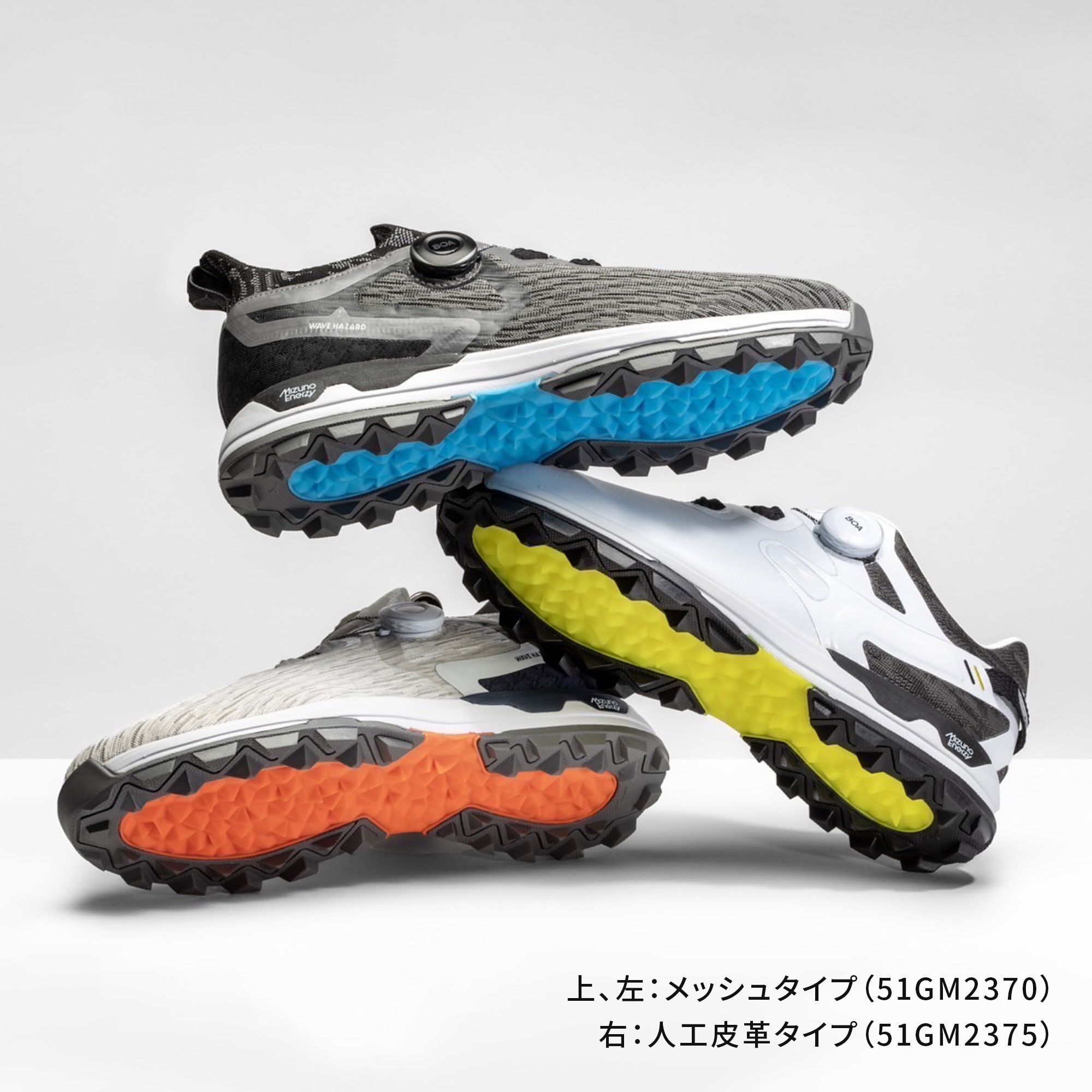 ウエーブハザード WG ボア(ゴルフ／防水)|51GM2370|シューズ|ゴルフ