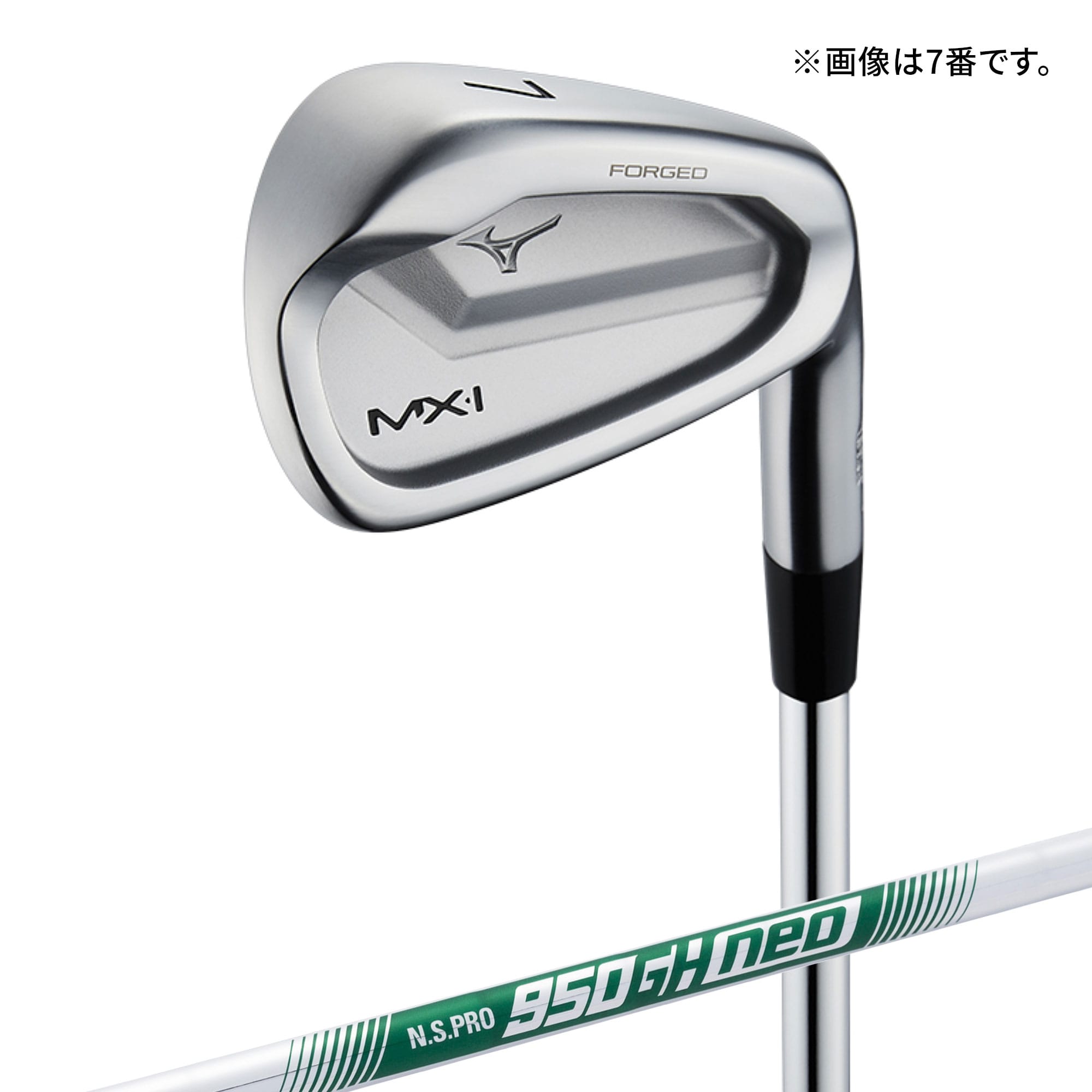 ミズノ直営限定】MX-I FORGED アイアン 単品(No.5、GW、SW)(N.S.PRO