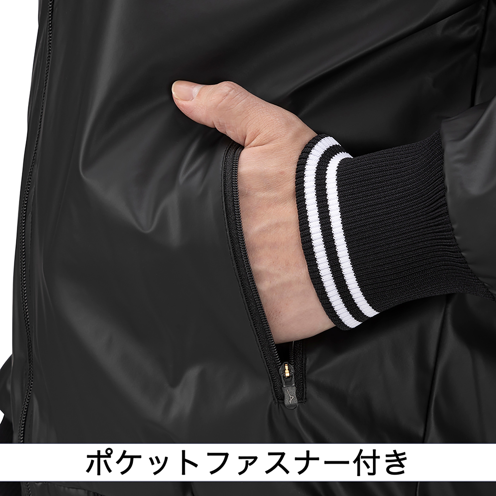 ミズノプロ】グラウンドコート|12JEAB95|ウエア|野球|ミズノ公式オンライン