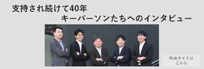 ファクトリコンピュータ: 製品 | NEC