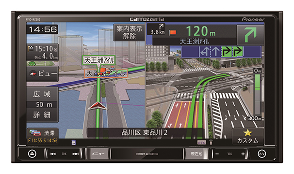 AVIC-RZ300 商品概要 | 楽ナビ | カーナビ | パイオニア株式会社