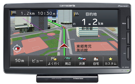 AVIC-MRP009 商品概要 | 楽ナビ | カーナビ | パイオニア株式会社