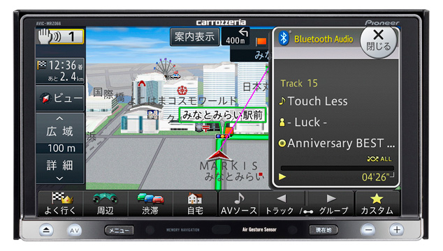 AVIC-MRZ066 商品概要 | 楽ナビ | カーナビ | パイオニア株式会社