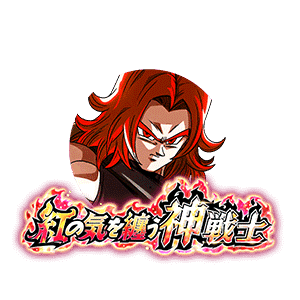 超サイヤ人ゴッドトランクス(ゼノ) | Dokkan Info!