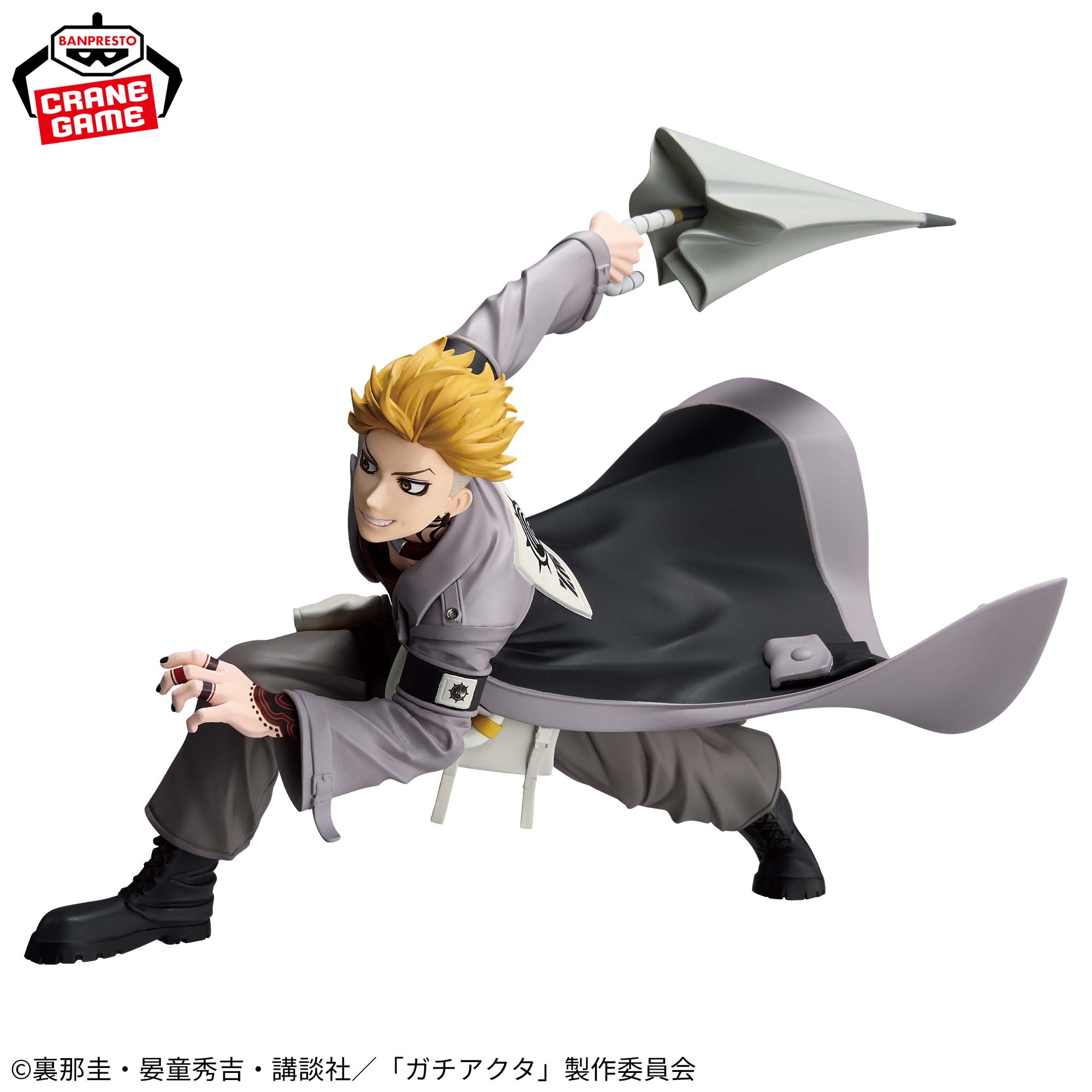 Gachiakuta Vibration Stars - Enjin – JumpIchiban