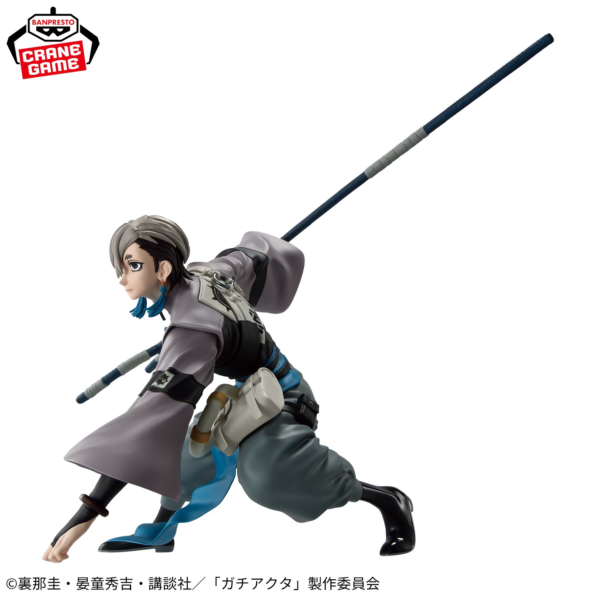 Gachiakuta Vibration Stars - Zanka – JumpIchiban