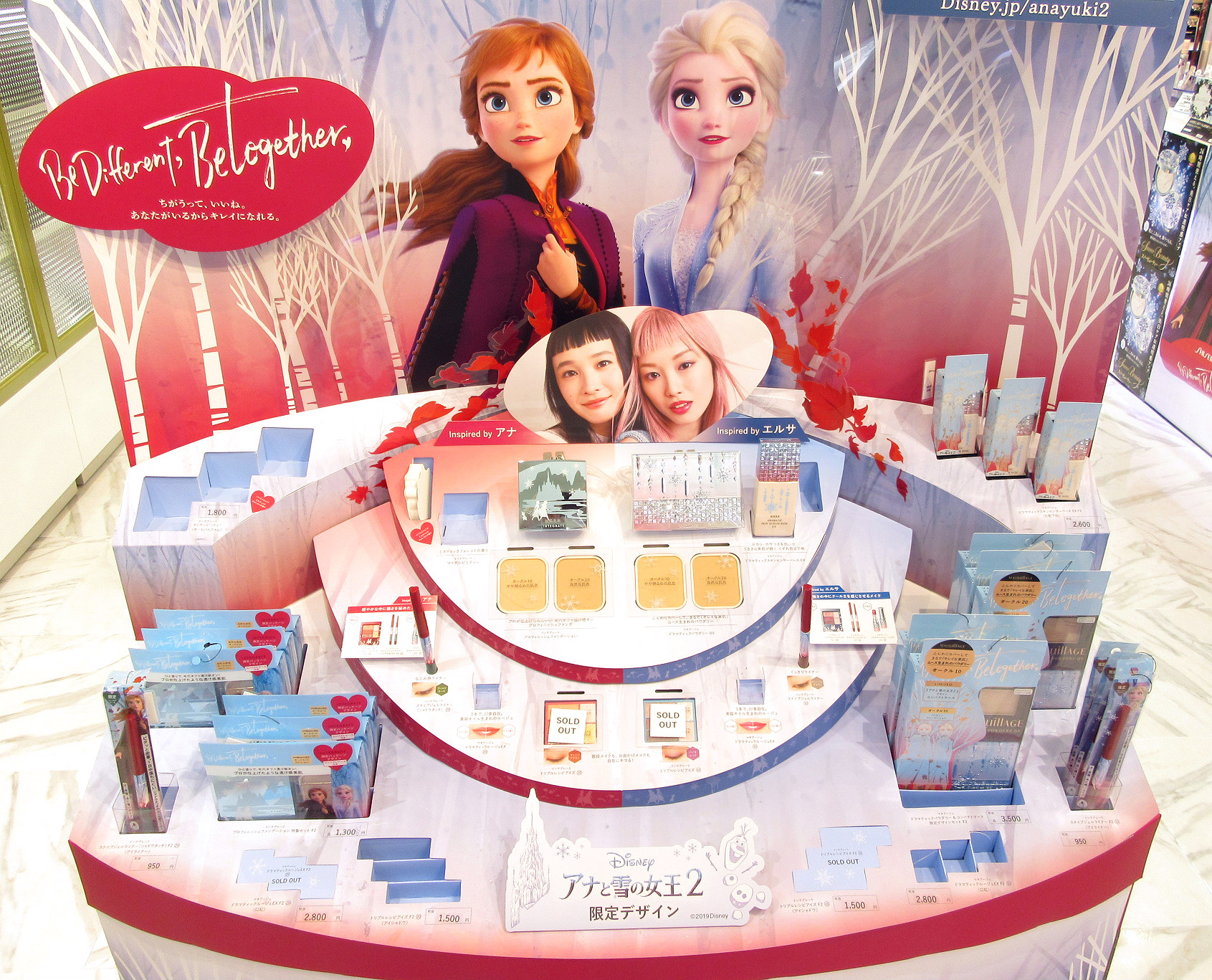 マキアージュ＆インテグレート×アナと雪の女王2 コラボ | ZAKKA