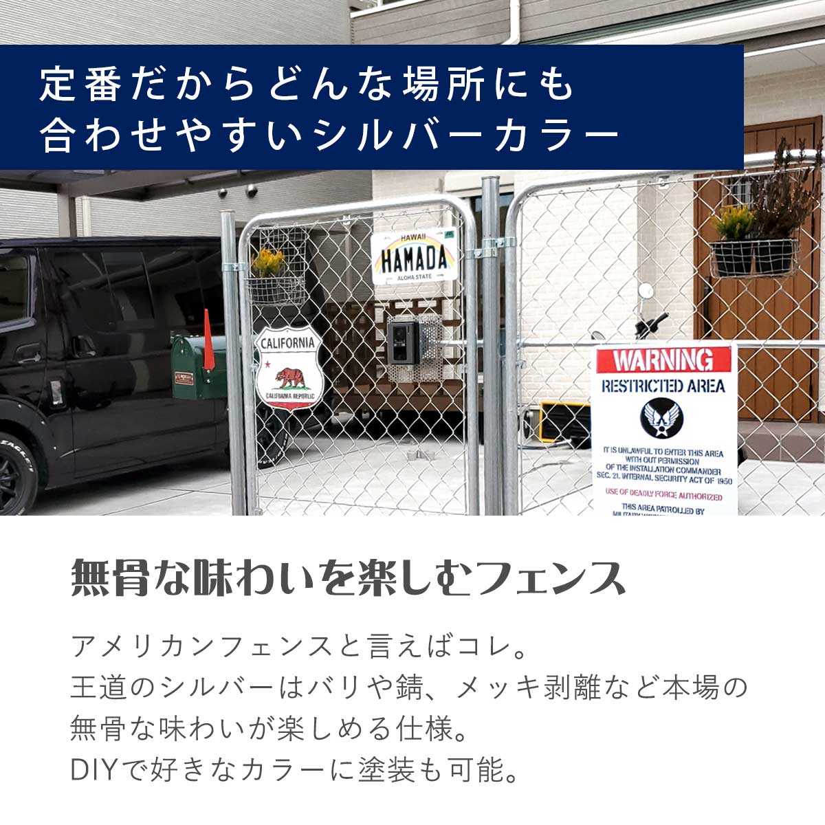 アメリカンフェンス 両開き扉金具セット ヒンジA4個＋ダブルドアラッチ