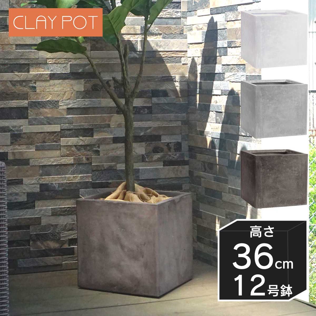 NEIGHBORHOOD ブラック スクエア植木鉢 6インチ 楽天市場】コンクリート打ちっぱなしの質感 マグネシア プランター 幅