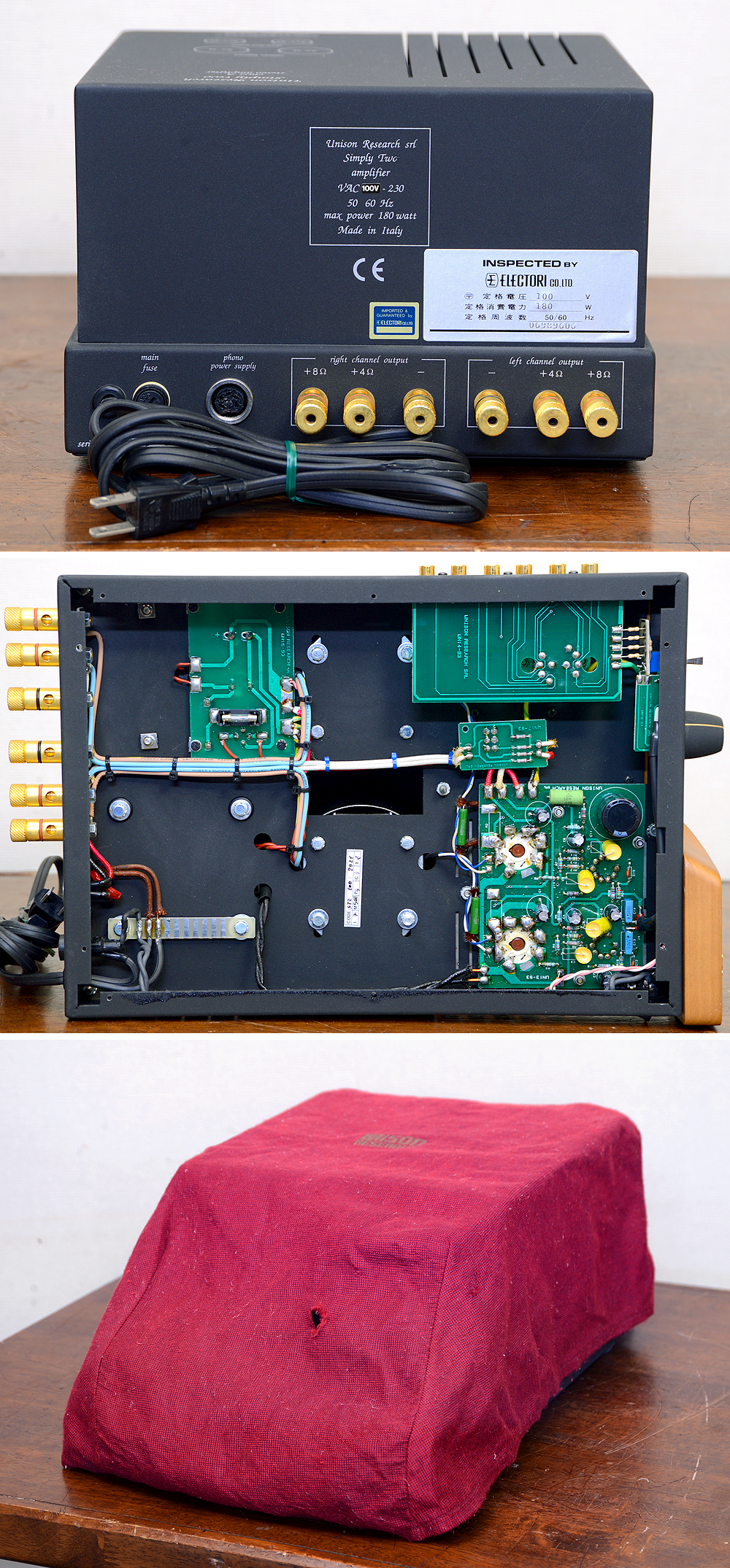 UNISON RESEARCH ユニゾンリサーチ SIMPLY TWO 真空管ライン専用