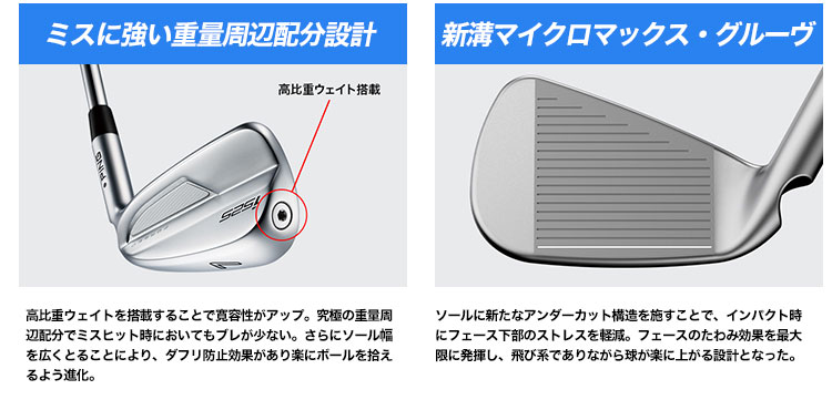 ピン PING i525 アイアンセット 6本組(I6-PW,UW) メンズ N.S.PRO 950GH