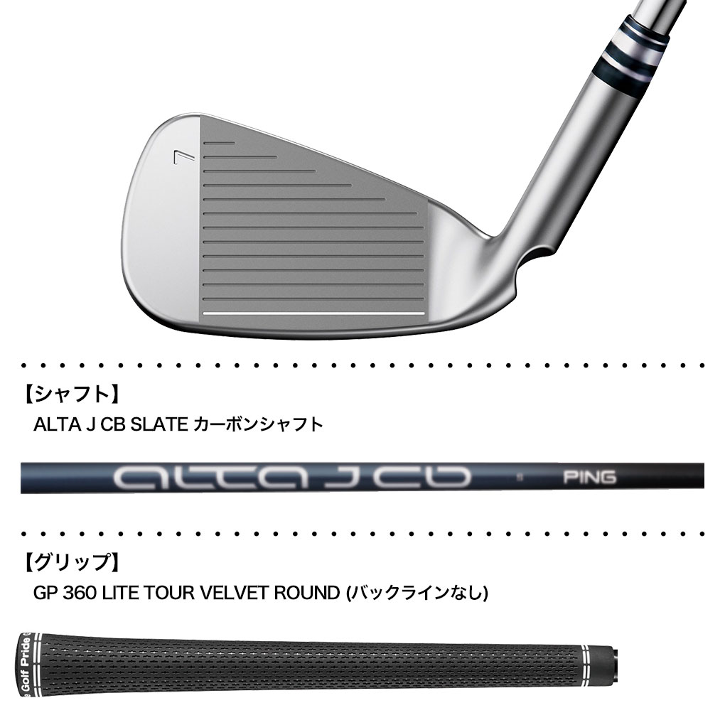 レフティー】ピン G425 アイアン 6本組(5I-PW) メンズ 左用 ALTA J CB