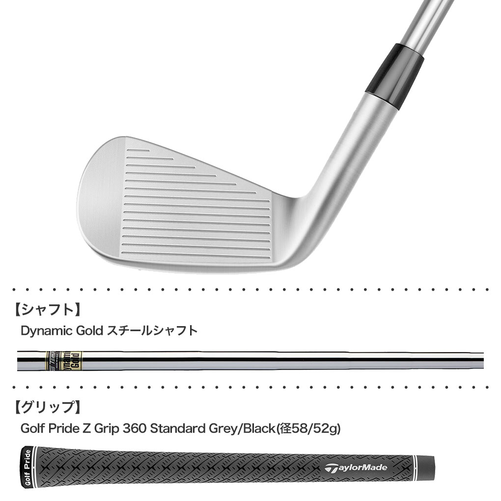 毎日発送】テーラーメイド P7MB アイアン 6本セット(5I-PW) メンズ 右