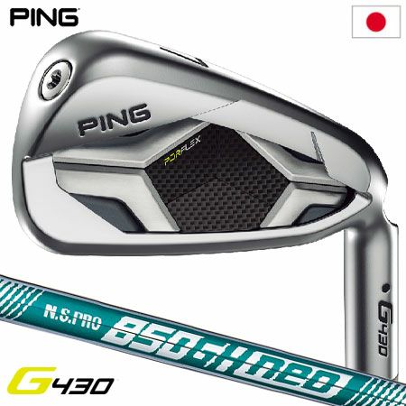 ピン PING G430 アイアン 6本セット(6I-9I,PW,45) メンズ N.S.PRO