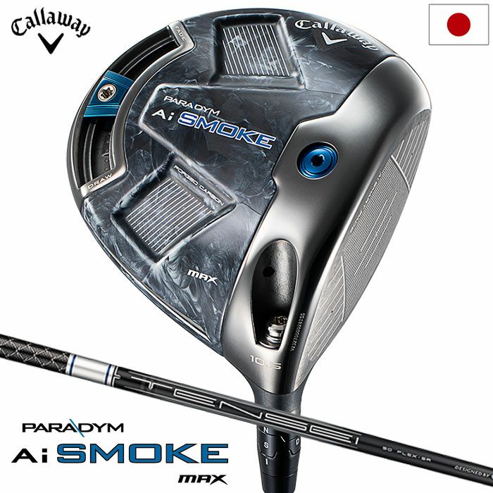 名器】PARADYM Ai SMOKE 10.5 ヘッドのみ キャロウェイ AIスモーク