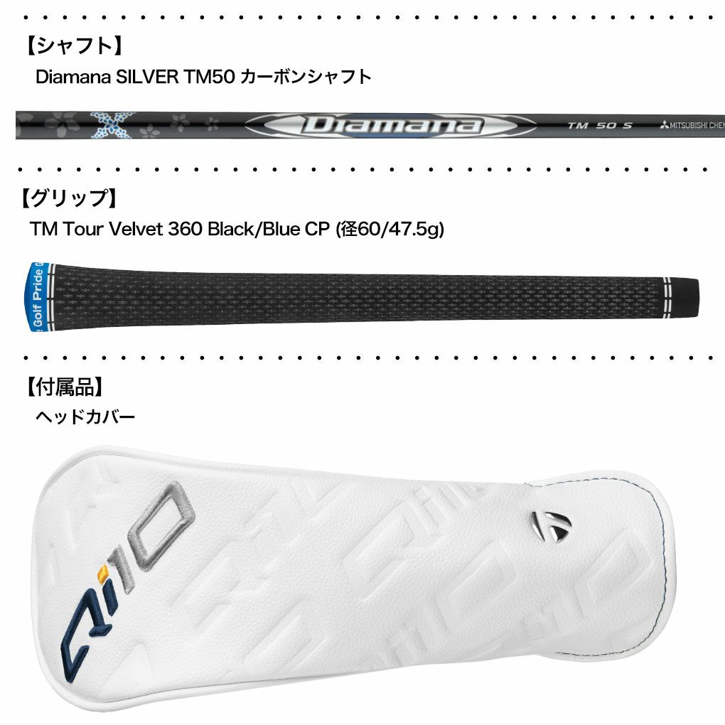 テーラーメイド Qi10 ツアー フェアウェイウッド メンズ 右用 Diamana