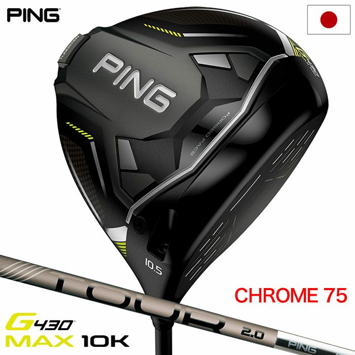 ピン PING G430 MAX フェアウェイウッド メンズ TOUR 2.0 CHROME