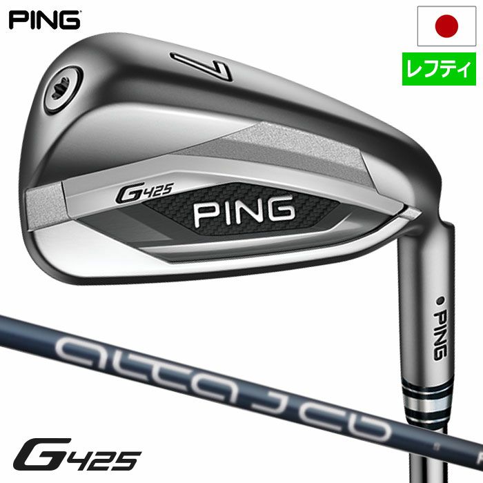 レフティ】PING G425 アイアン 6本セット(5ーPW) レフティー】ピン