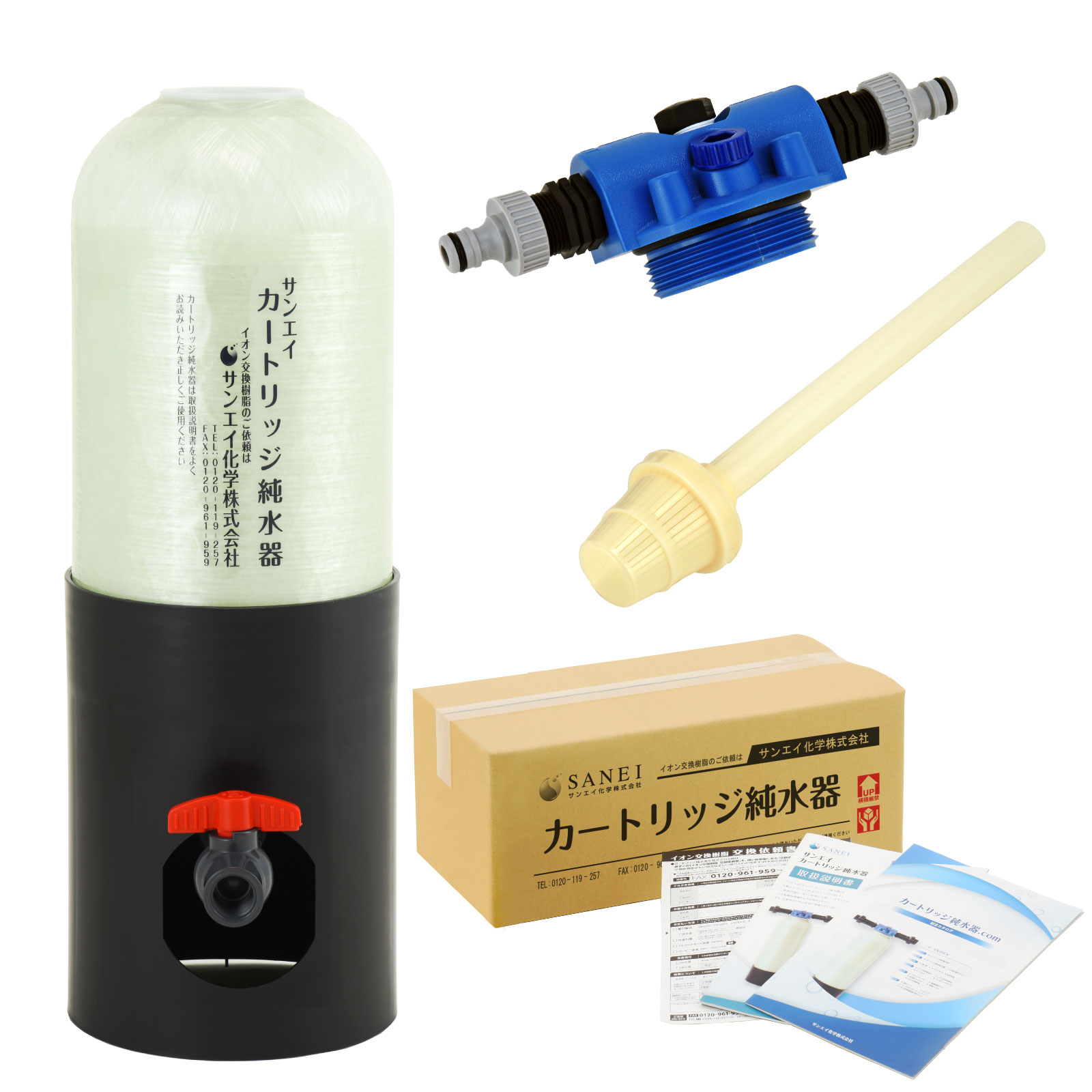 サンエイ化学 カートリッジ純水器 10L プロタイプ 部品セット ドレン
