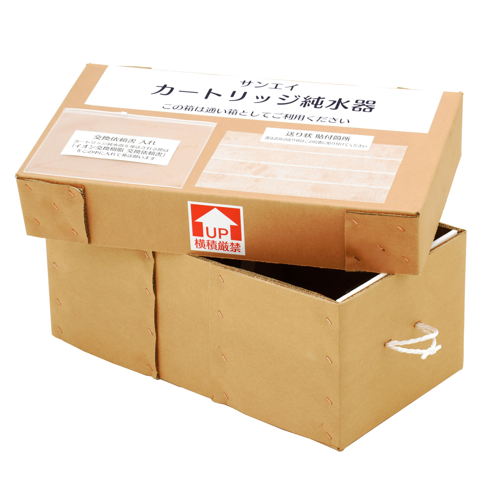 サンエイ化学 カートリッジ純水器 75L用 通い箱 KB-75｜カートリッジ純