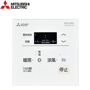 WD-120BZR5｜三菱電機浴室換気暖房乾燥機 バスカラット[電気式][天井埋