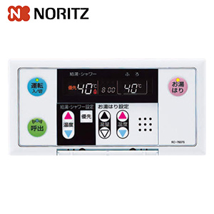 GQ-2039WS-1+RC-7607M｜ノーリツガス給湯器[台所リモコンセット][屋外