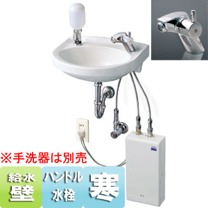 RES01ANZ｜TOTO小型電気温水器 湯ぽっとキット[RE01シリーズ][壁掛型]