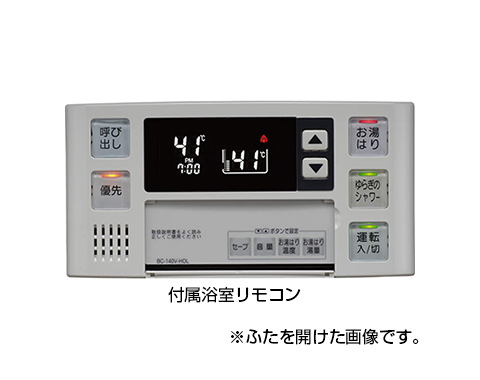 RUX-HV161-E LPG+HL-SS-MS｜リンナイガス給湯器[壁貫通タイプ][浴室