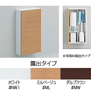 UGLD01｜TOTOフロア収納キャビネット[ワイドタイプ][露出タイプ]