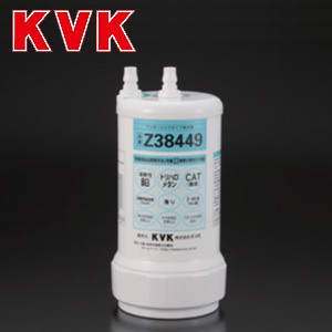 Z38449｜KVK｜浄水器用カートリッジ[取替用][浄水器Z38450用][水栓部材