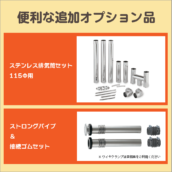住設倶楽部 / マキ焚兼用ふろがま 焼却兼用釜 CHS-6 ロングタイプ 本体