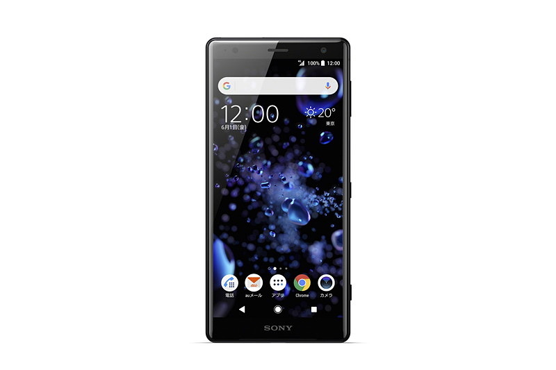 au、「Xperia XZ2 SOV37」をAndroid 10に - ケータイ Watch