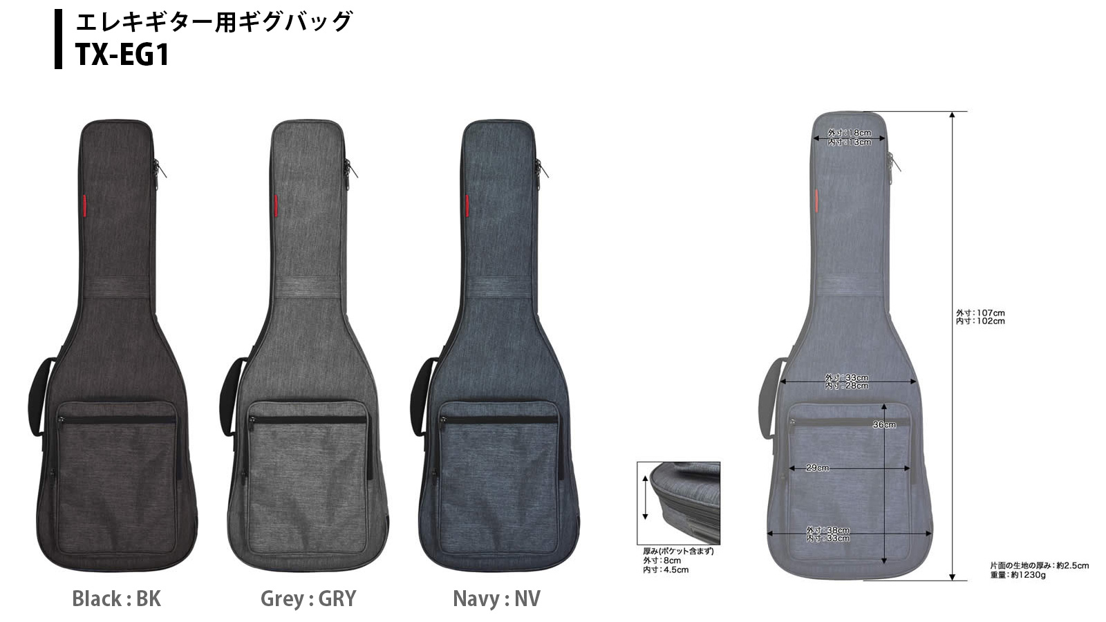 ギグバッグ｜TOUGH-TX（タフティクス）国内公式サイト